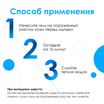 ISB Zeolithe Гель восстанавливающий поврежденную кожу и шерсть Zeo Therm Gel 1 л — фото 3