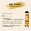 ISB DO IT YOURSELF Шампунь для животных со средней шерстью 300 мл — фото 3