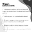 ISB Black Passion 02 Маска энергетическая и восстанавливающая с аргановым маслом 1 л — фото 3