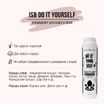 ISB DO IT YOURSELF Кондиционер для животных с короткой шерстью 300 мл — фото 3