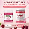 ISB Fruit of the Groomer Black Cherry маска восстанавливающая для короткой шерсти с протеинами риса 1000 мл — фото 3