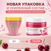 ISB Fruit of the Groomer Black Cherry маска восстанавливающая для короткой шерсти с протеинами риса 250 мл — фото 5