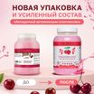 ISB Fruit of the Groomer Black Cherry маска восстанавливающая для короткой шерсти с протеинами риса 3000 мл — фото 3