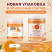 ISB Fruit of the Groomer Orange маска восстанавливающая для слабой выпадающей шерсти с протеинами овса 1000 мл — фото 3