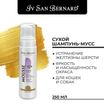 ISB Traditional Line Cristal Clean Мусс для устранения желтизны шерсти 250 мл СКИДКА 40%