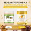 ISB Fruit of the Groomer Maracuja маска восстанавливающая для длинной шерсти с протеинами 1000 мл — фото 3