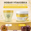 ISB Fruit of the Groomer Maracuja маска восстанавливающая для длинной шерсти с протеинами 250 мл — фото 5