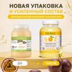 ISB Fruit of the Groomer Maracuja маска восстанавливающая для длинной шерсти с протеинами 3000 мл — фото 3