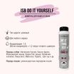 ISB DO IT YOURSELF Шампунь для животных с длинной шерстью 300 мл — фото 3