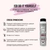ISB DO IT YOURSELF Шампунь для животных с длинной шерстью 300 мл — фото 4