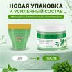 ISB Fruit of the Groomer Mint маска восстанавливающая для любого типа шерсти 250 мл — фото 5