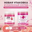 ISB Fruit of the Groomer Pink Grapefruit маска восстанавливающая для шерсти средней длины с протеинами шелка 1000 мл — фото 3