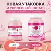 ISB Fruit of the Groomer Pink Grapefruit маска восстанавливающая для шерсти средней длины с протеинами шелка 3000 мл — фото 3