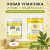 ISB Fruit of the Groomer Ginger&Elderbery маска восстанавливающая с противовоспалительным эффектом 1000 мл — фото 3