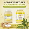 ISB Fruit of the Groomer Ginger&Elderbery маска восстанавливающая с противовоспалительным эффектом 3000 мл — фото 3
