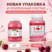 ISB Fruit of the Groomer Black Cherry шампунь для короткой шерсти с протеинами риса 3000 мл — фото 3