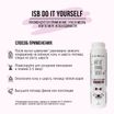 ISB DO IT YOURSELF Кондиционер для животных с длинной шерстью 300 мл — фото 4
