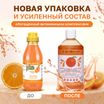 ISB Fruit of the Groomer Orange шампунь для слабой выпадающей шерсти с протеинами овса 500 мл — фото 3