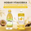 ISB Fruit of the Groomer Maracuja шампунь для длинной шерсти с протеинами 1000 мл — фото 3