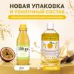 ISB Fruit of the Groomer Maracuja шампунь для длинной шерсти с протеинами 500 мл — фото 3