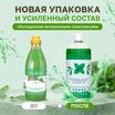 ISB Fruit of the Groomer Mint шампунь для любого типа шерсти 1000 мл — фото 3