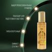 ISB Green Caviar Mix-Nutritive Питательная сыворотка "Зеленая Икра" 100 мл — фото 3