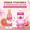 ISB Fruit of the Groomer Pink Grapefruit шампунь для шерсти средней длины с протеинами шелка 1000 мл — фото 3