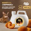 ISB Just for cats Apricot Шампунь для короткой и средней шерсти 1000 мл — фото 2
