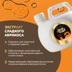 ISB Just for cats Apricot Шампунь для короткой и средней шерсти 1000 мл — фото 3