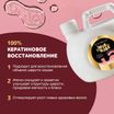 ISB Just for cats Keratin Восстанавливающий шампунь для любого типа шерсти 1000 мл — фото 3