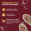 ISB Just for cats Keratin Восстанавливающий шампунь для любого типа шерсти 1000 мл — фото 4