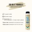 ISB DO IT YOURSELF Шампунь для щенков и котят 300 мл — фото 3