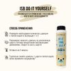 ISB DO IT YOURSELF Шампунь для щенков и котят 300 мл — фото 4