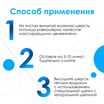 ISB Zeolithe Маска восстанавливающая поврежденную кожу и шерсть Zeo Therm Mask 1 л — фото 3