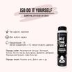 ISB DO IT YOURSELF Шампунь для животных с короткой шерстью 300 мл — фото 3