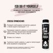 ISB DO IT YOURSELF Шампунь для животных с короткой шерстью 300 мл — фото 4