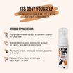 ISB DO IT YOURSELF Шампунь-мусс без смывания 200 мл — фото 4