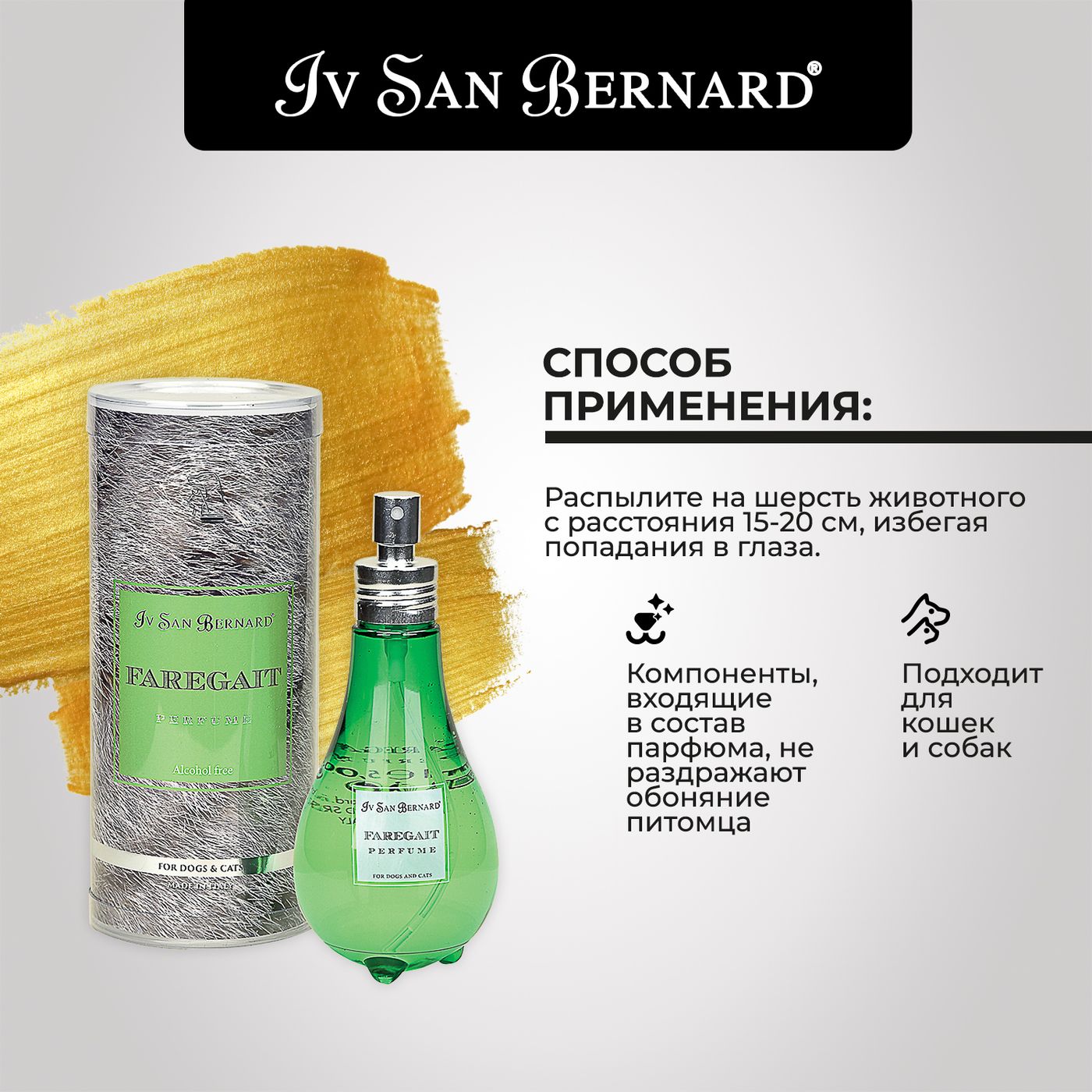ISB Traditional Line Парфюм Faregait 150 мл СКИДКА 30% — фото 3
