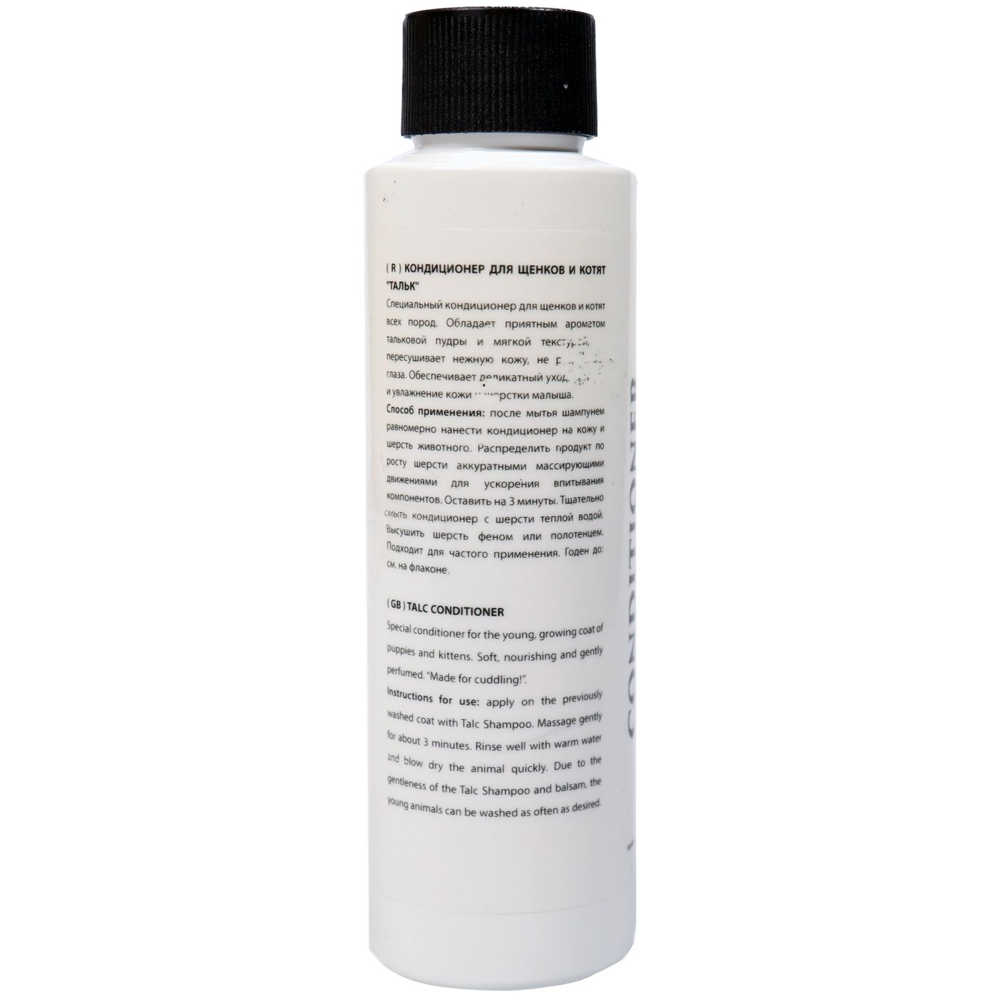 ISB Traditional Line Talc Кондиционер для щенков и котят 100 мл — фото 2