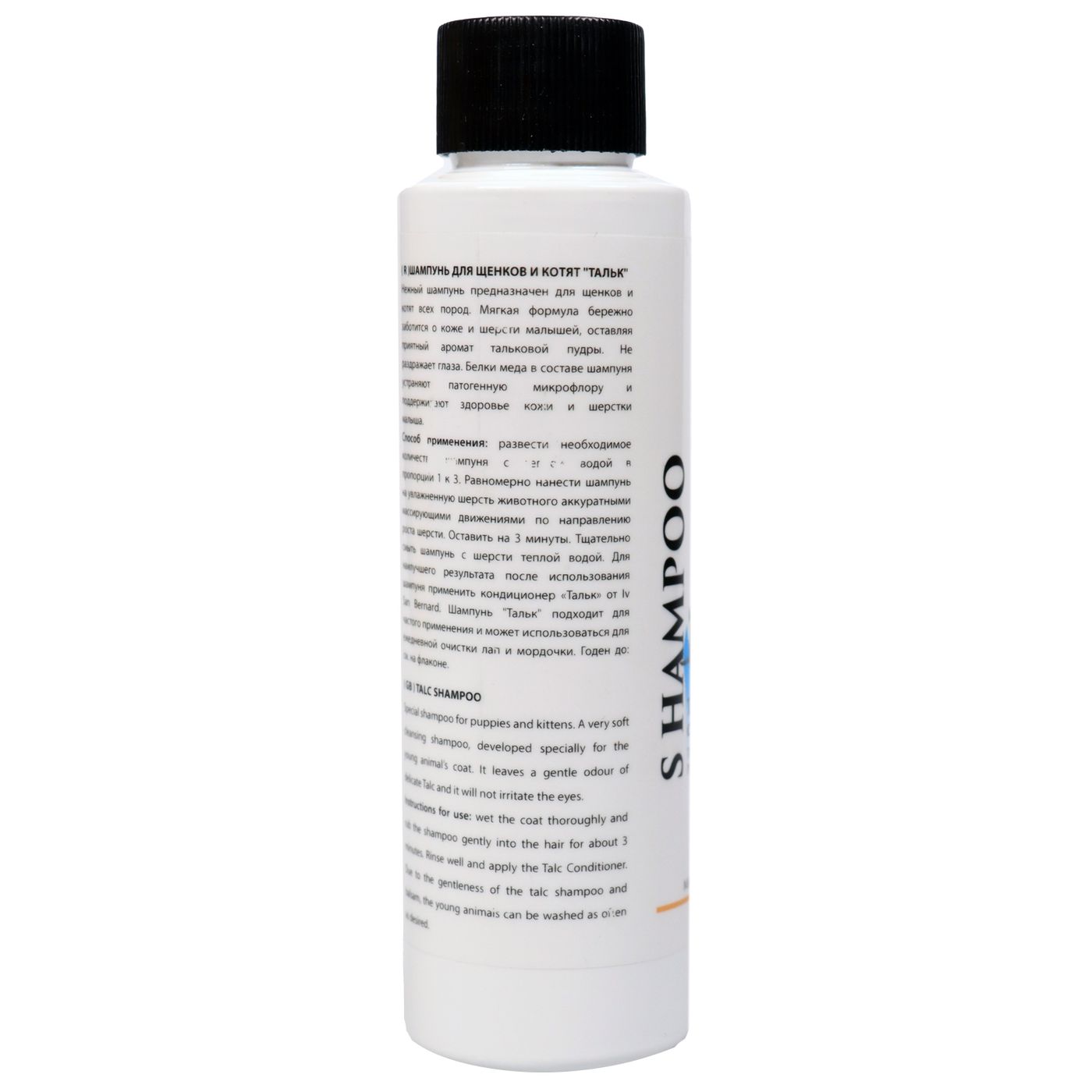 ISB Traditional Line Talc Шампунь для щенков и котят 100 мл — фото 2