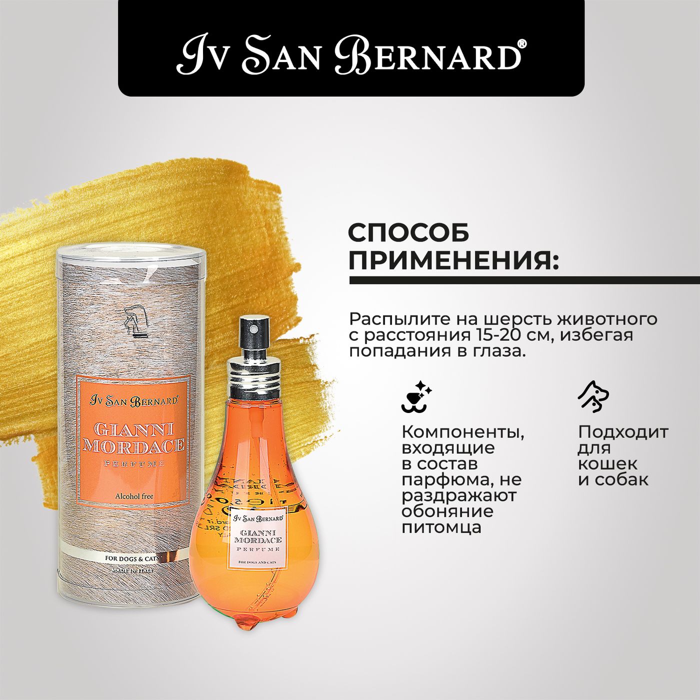 ISB Traditional Line Парфюм Gianni Mordace 150 мл СКИДКА 30% — фото 3