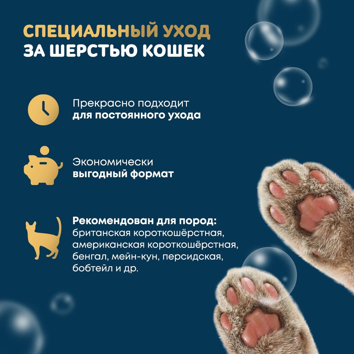 ISB Just for cats Coconut Успокаивающий шампунь для любого типа шерсти 1000 мл — фото 4