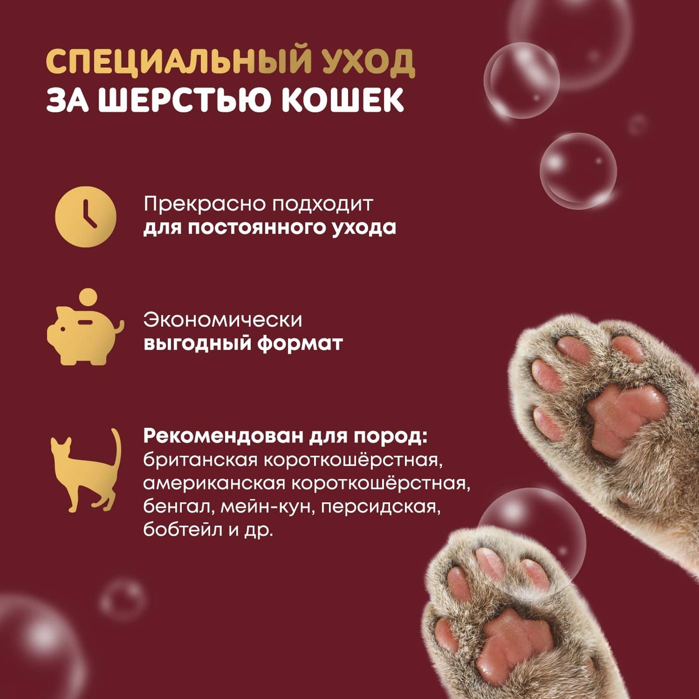 ISB Just for cats Keratin Восстанавливающий шампунь для любого типа шерсти 1000 мл — фото 4
