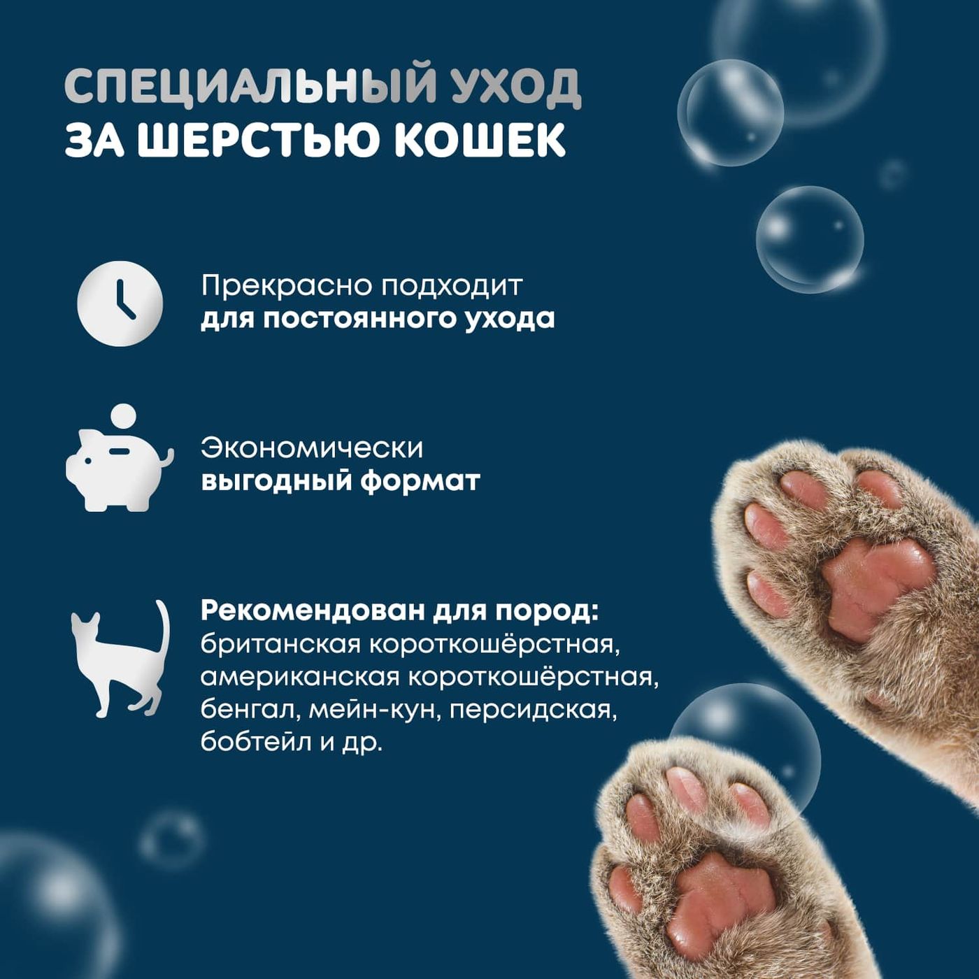 ISB Just for cats Coconut Успокаивающий кондиционер для любого типа шерсти 1000 мл — фото 4