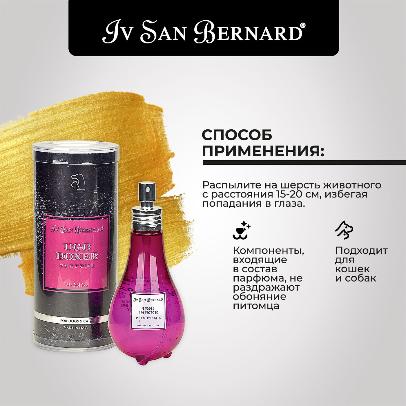 ISB Traditional Line Парфюм Ugo Boxer 150 мл СКИДКА 30% — фото 3