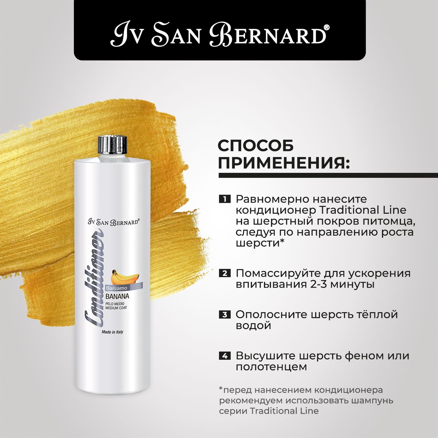 ISB Traditional Line PLUS Banana Кондиционер для шерсти средней длины 1 л — фото 3