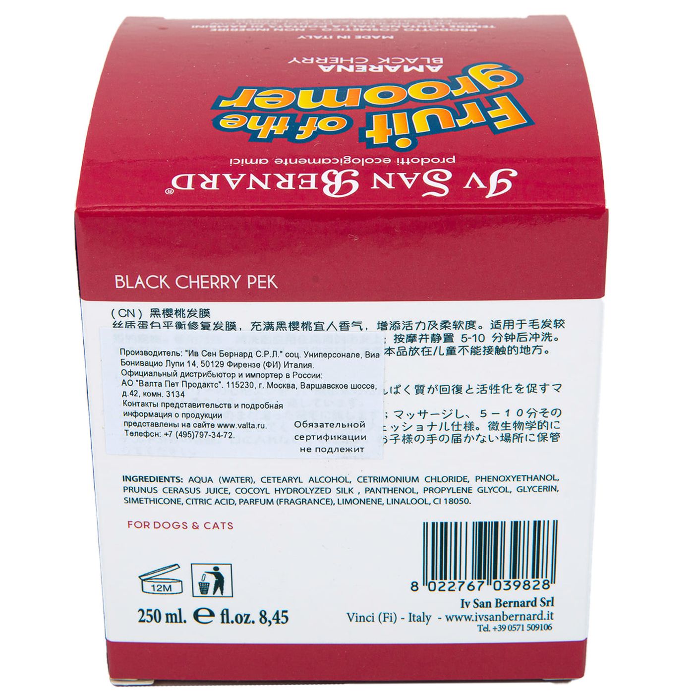 ISB Fruit of the Groomer Black Cherry Восстанавливающая маска для короткой шерсти с протеинами шелка 250 мл — фото 8