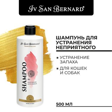 ISB Traditional Line KS Шампунь против запаха 500 мл